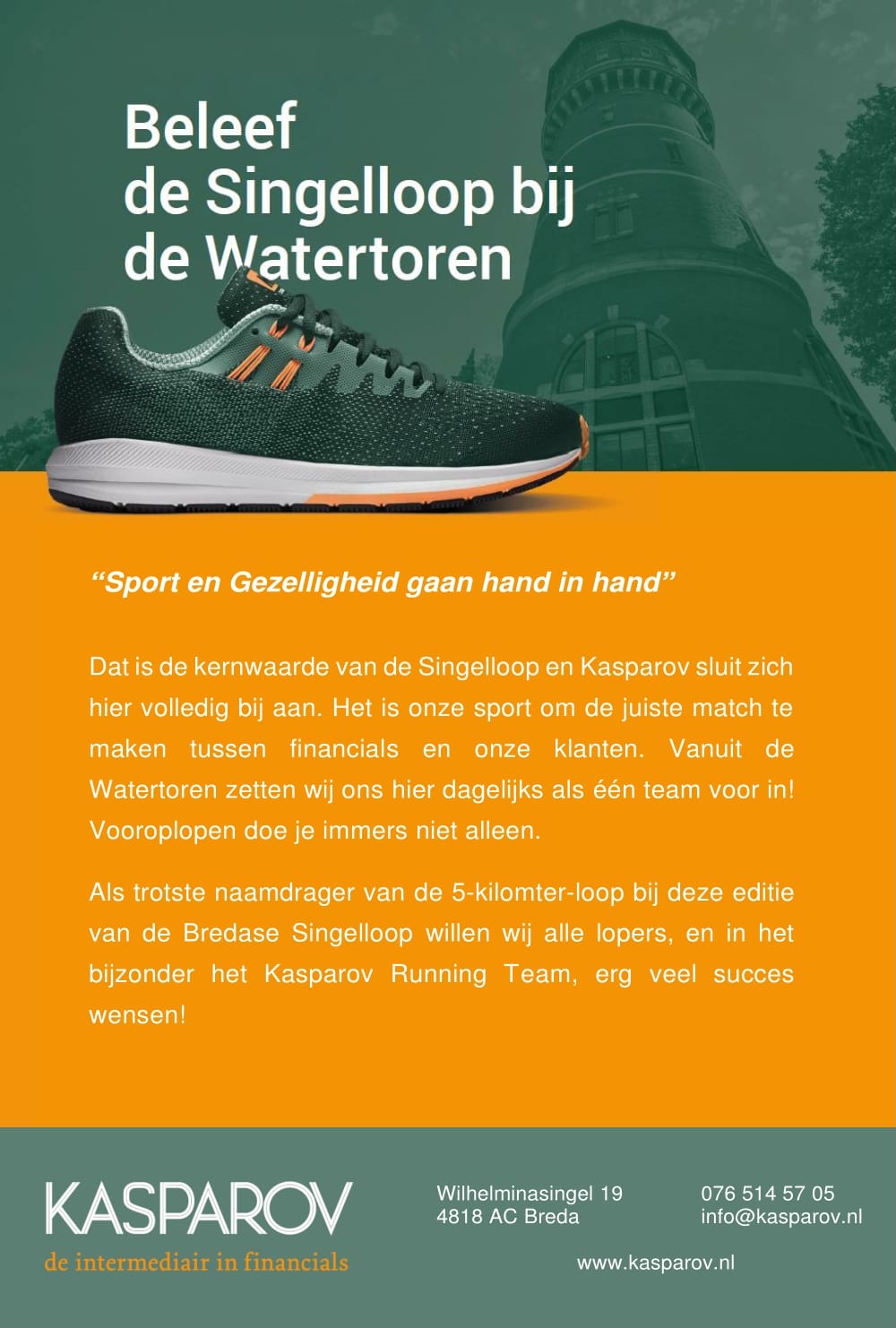 Bredase Singelloop 2017